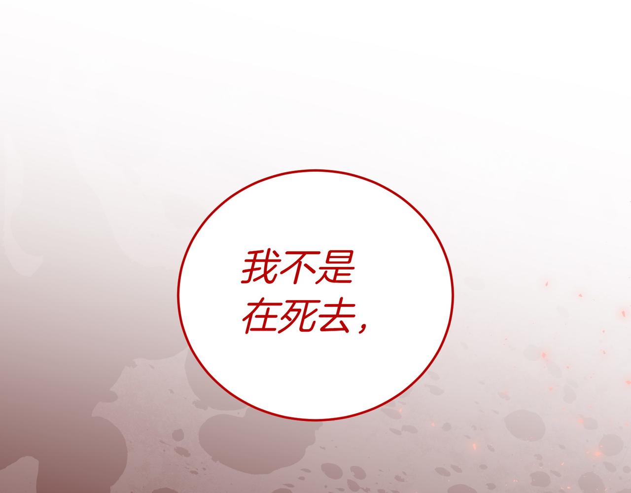 第36话 炸弹袭击64