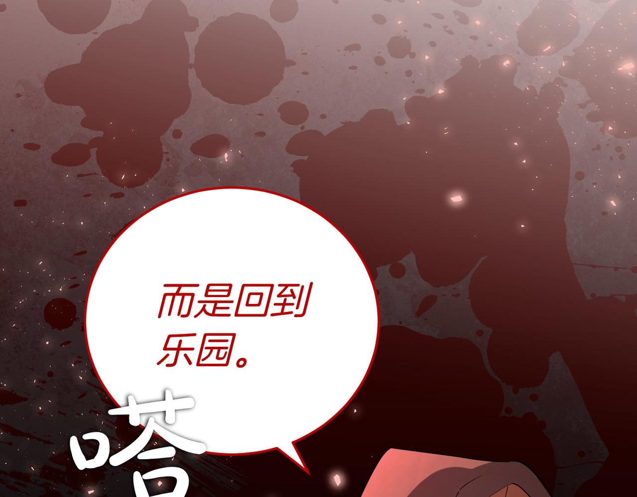 第36话 炸弹袭击65