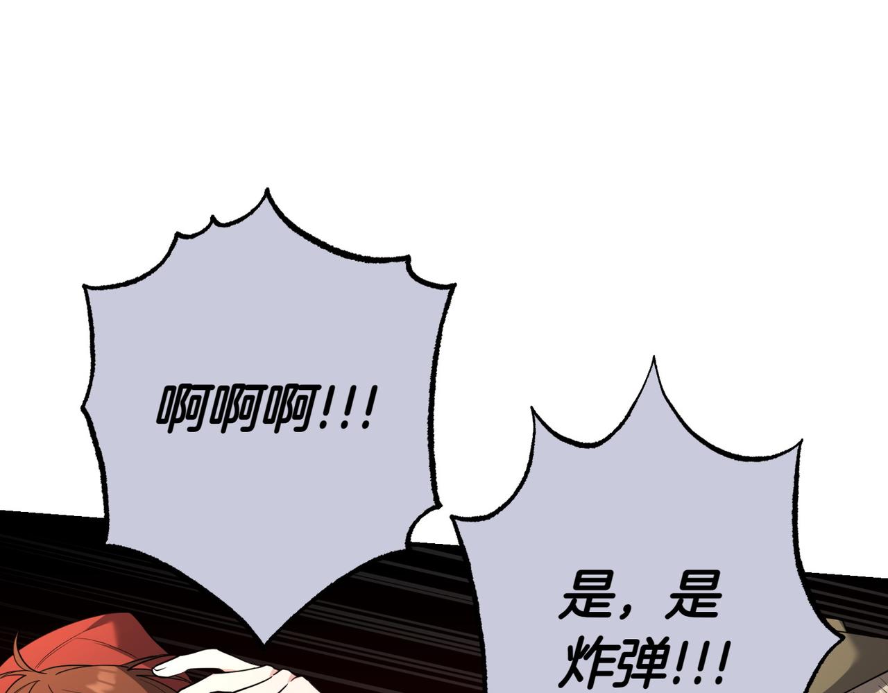 第36话 炸弹袭击68
