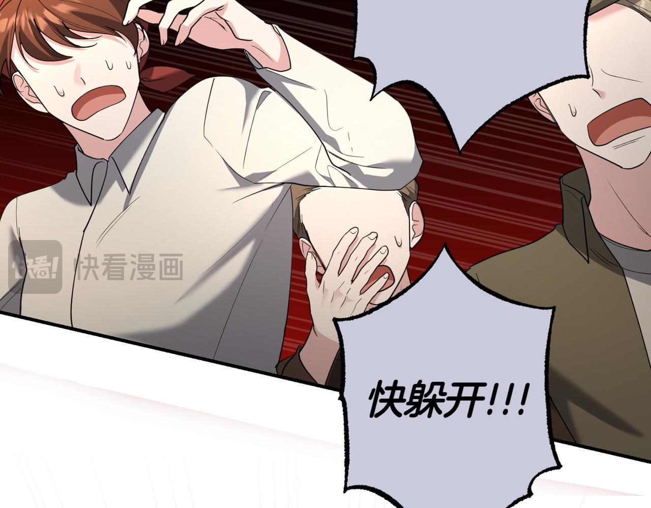 第36话 炸弹袭击69