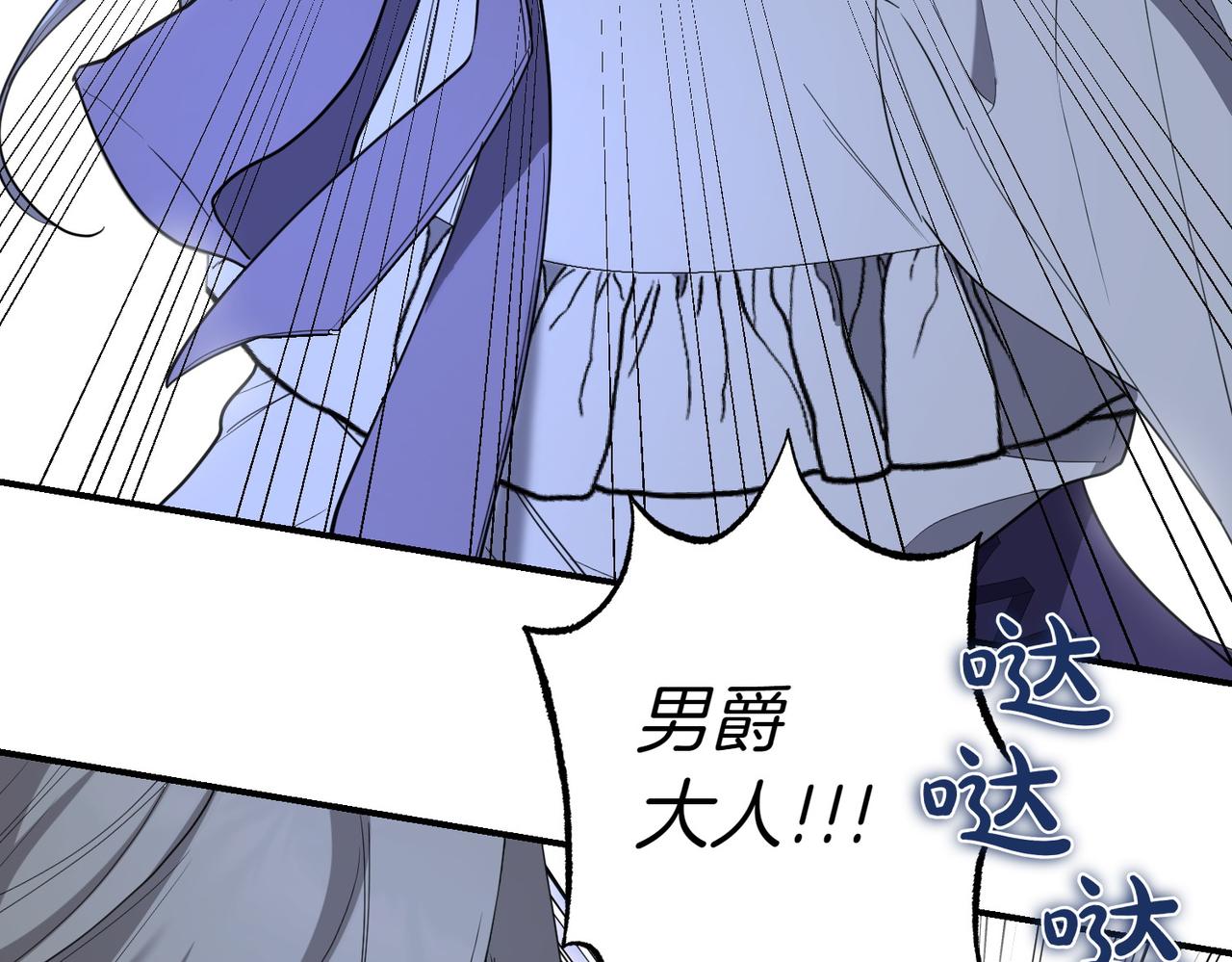 第36话 炸弹袭击72