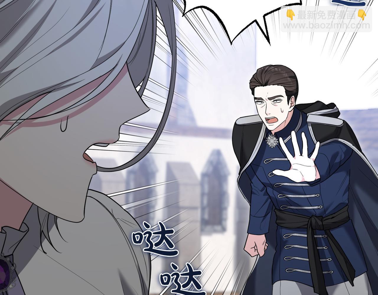 第36话 炸弹袭击73