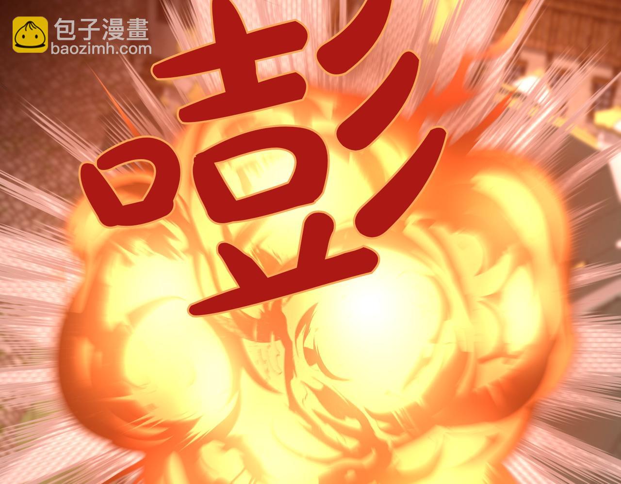 第36话 炸弹袭击76