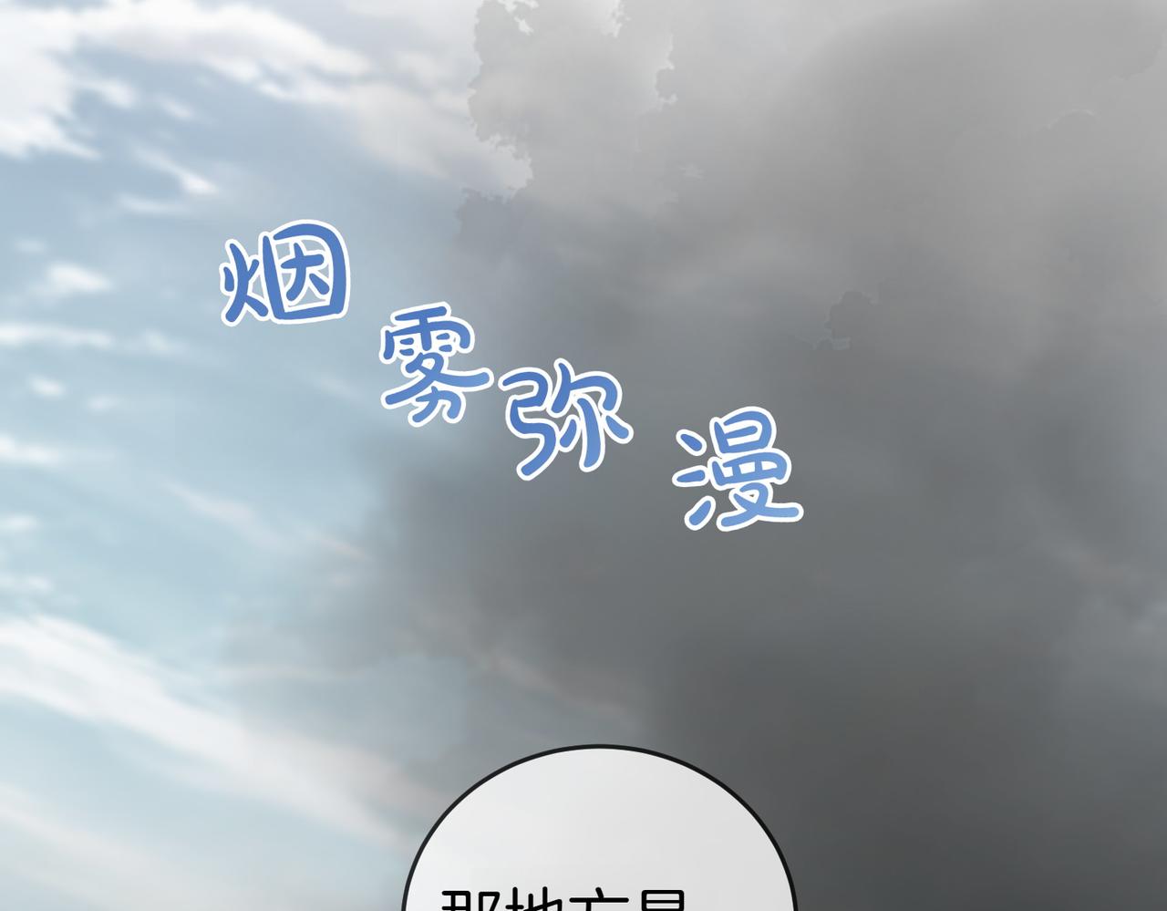 第36话 炸弹袭击79