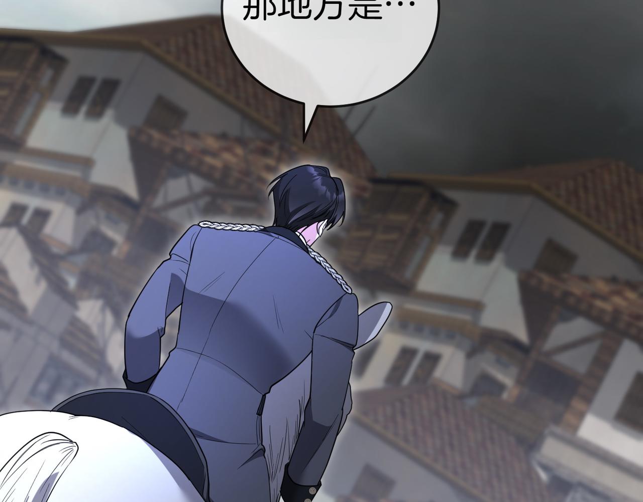 第36话 炸弹袭击80