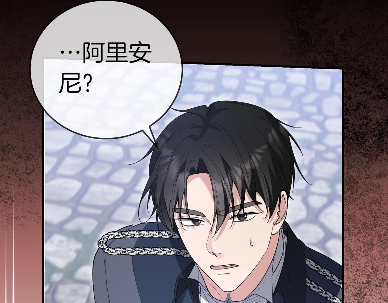 第36话 炸弹袭击82