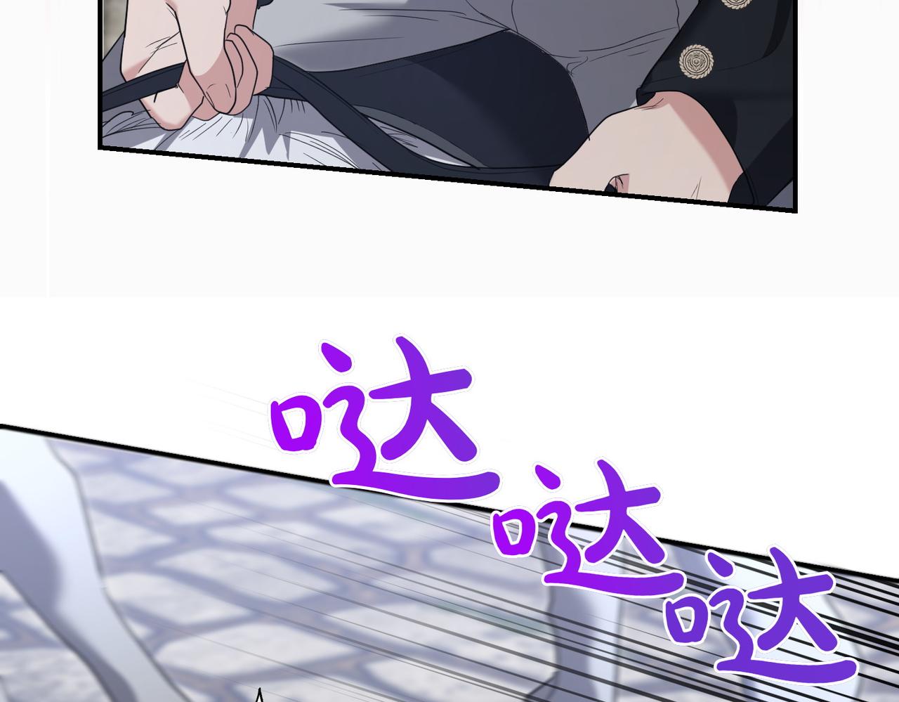 第36话 炸弹袭击84