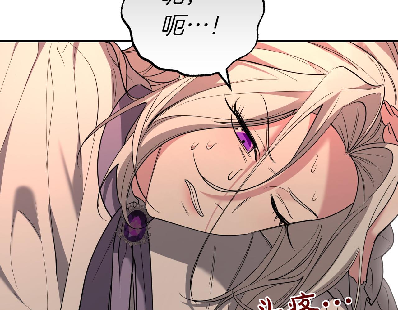 第36话 炸弹袭击88