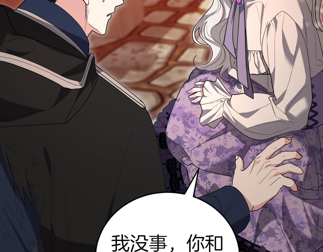 第36话 炸弹袭击91