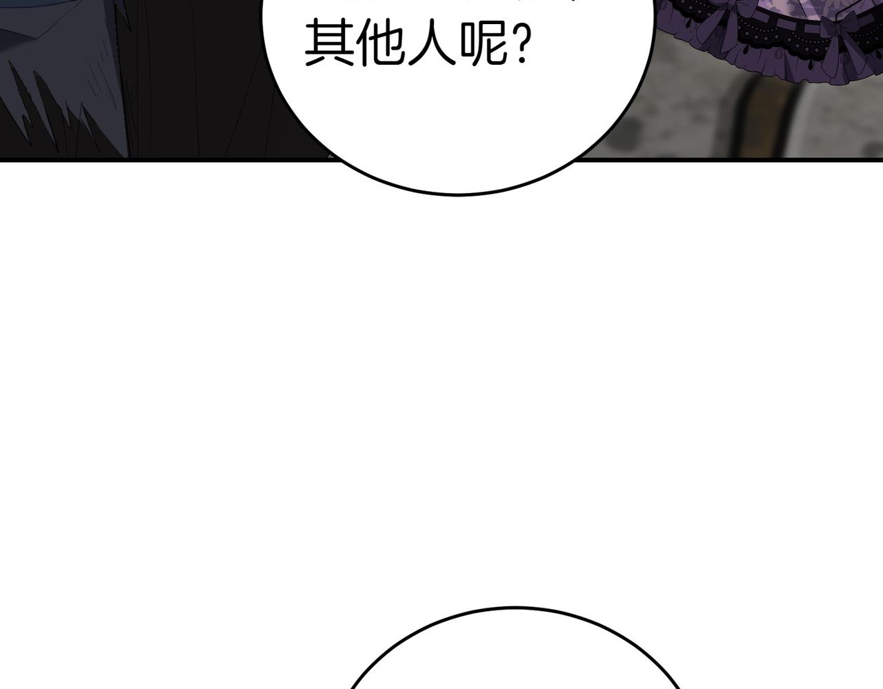 第36话 炸弹袭击92
