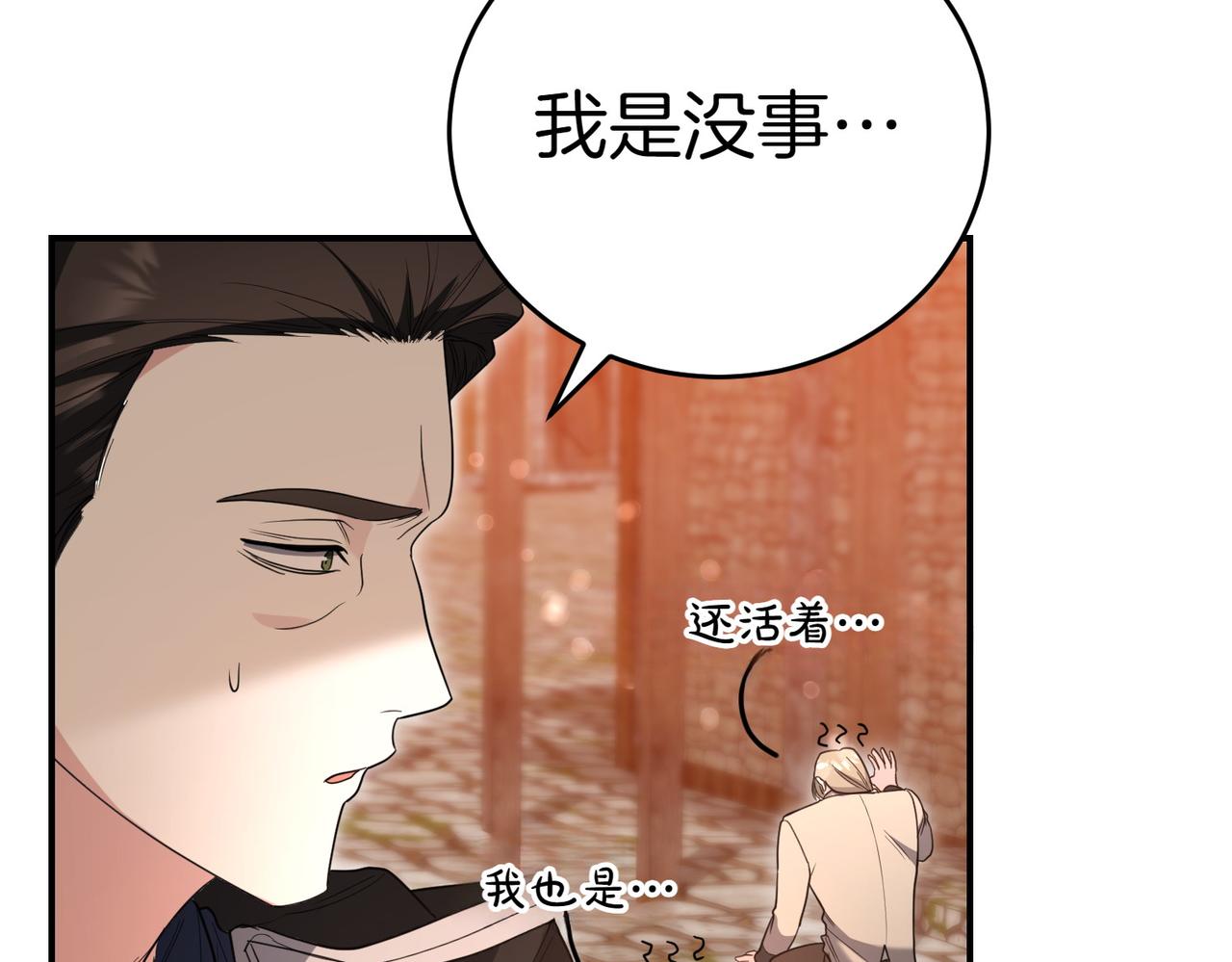 第36话 炸弹袭击93