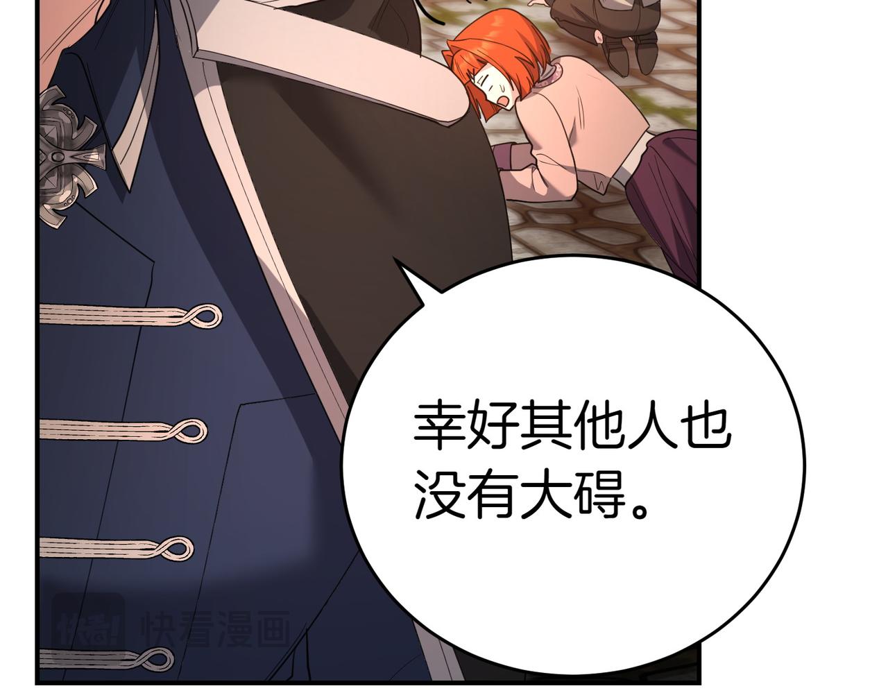 第36话 炸弹袭击94