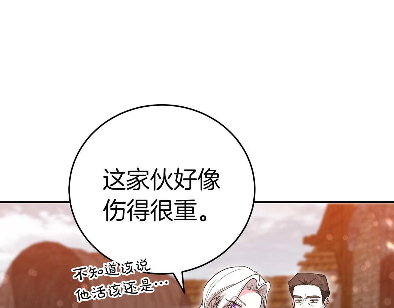 第36话 炸弹袭击95