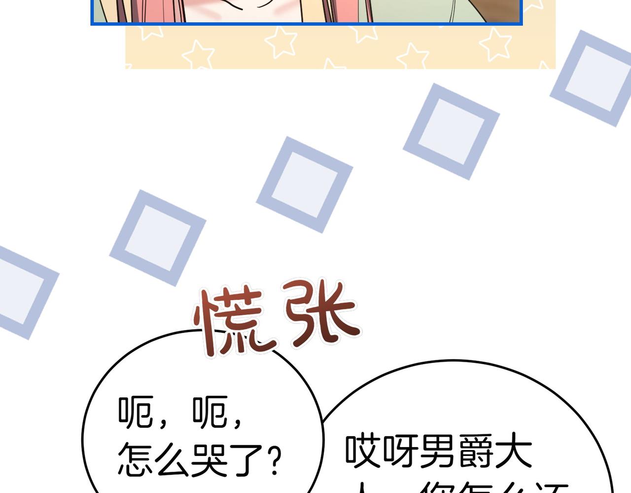 第37话 制服10