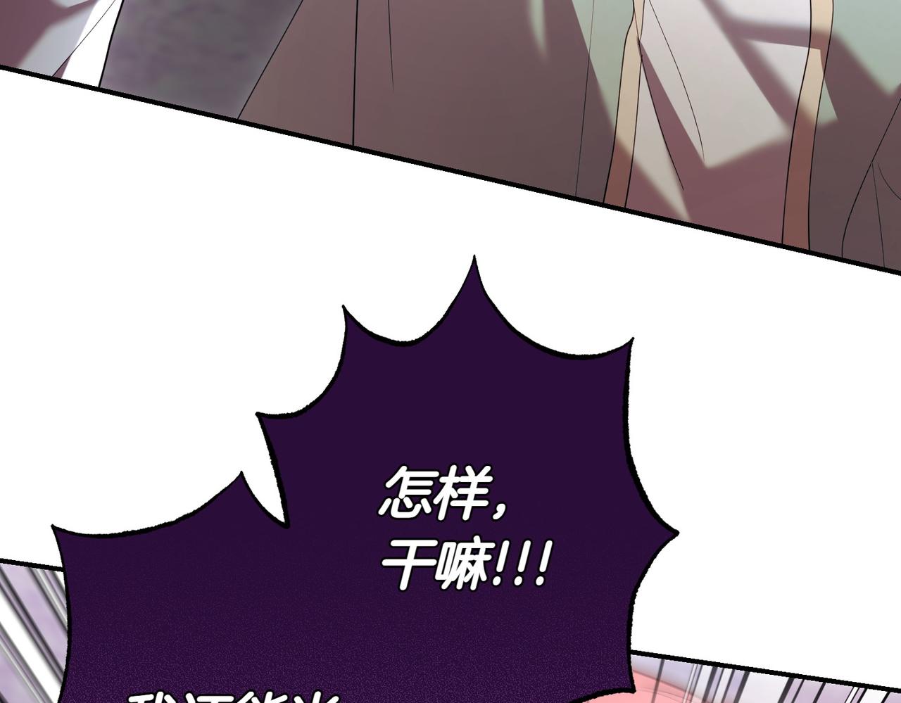 第37话 制服117