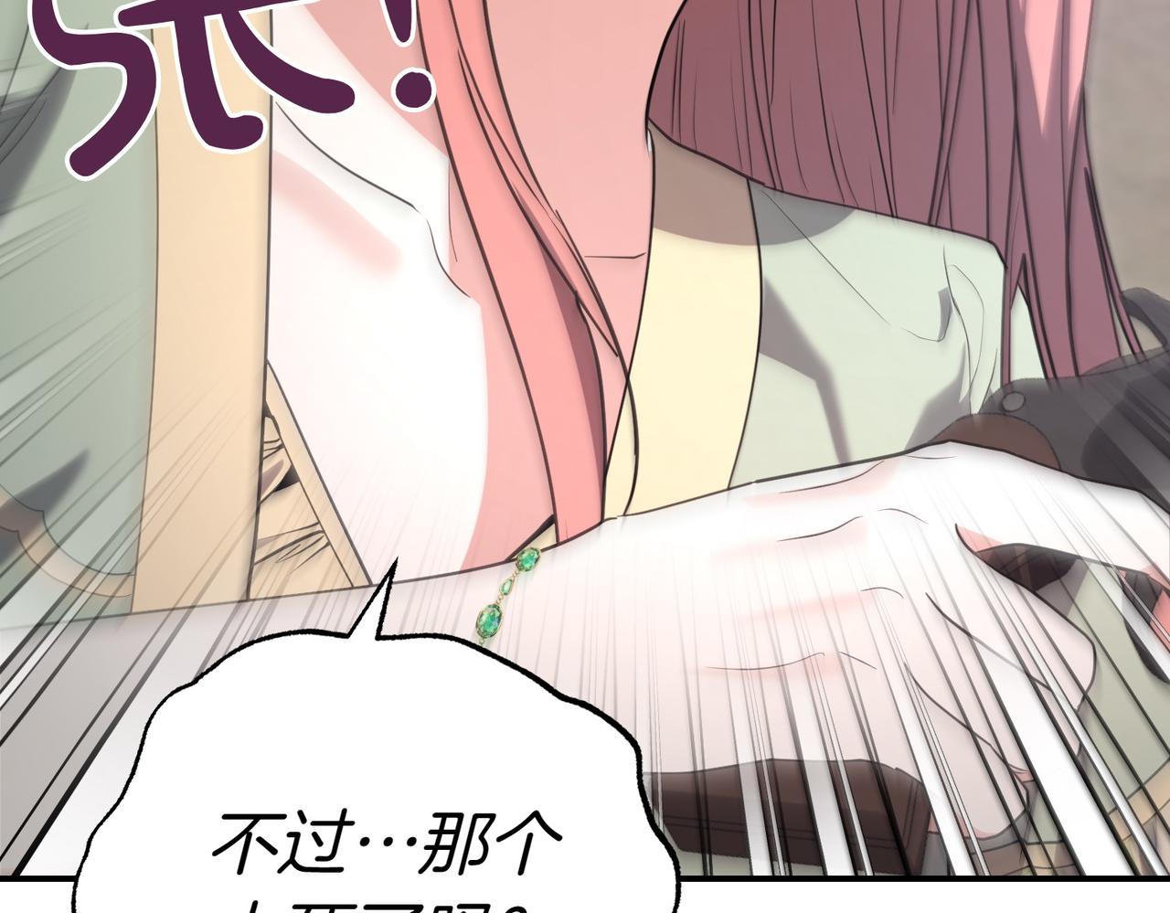第37话 制服119