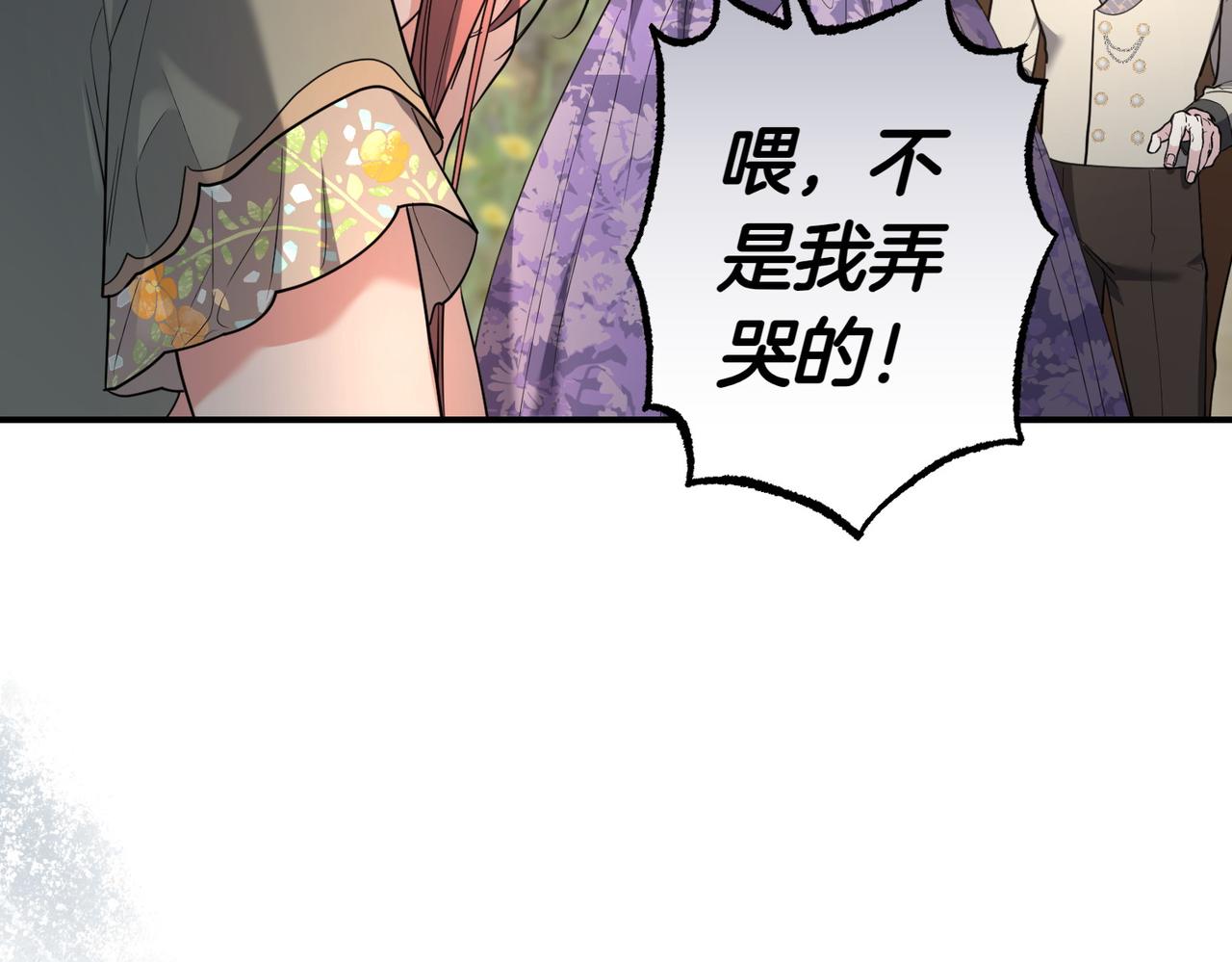 第37话 制服12