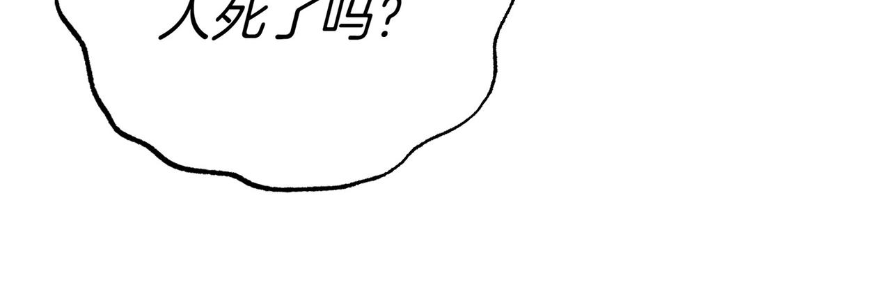 第37话 制服120