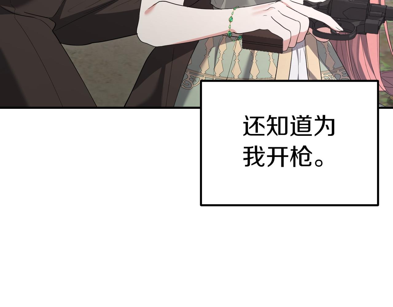 第37话 制服125