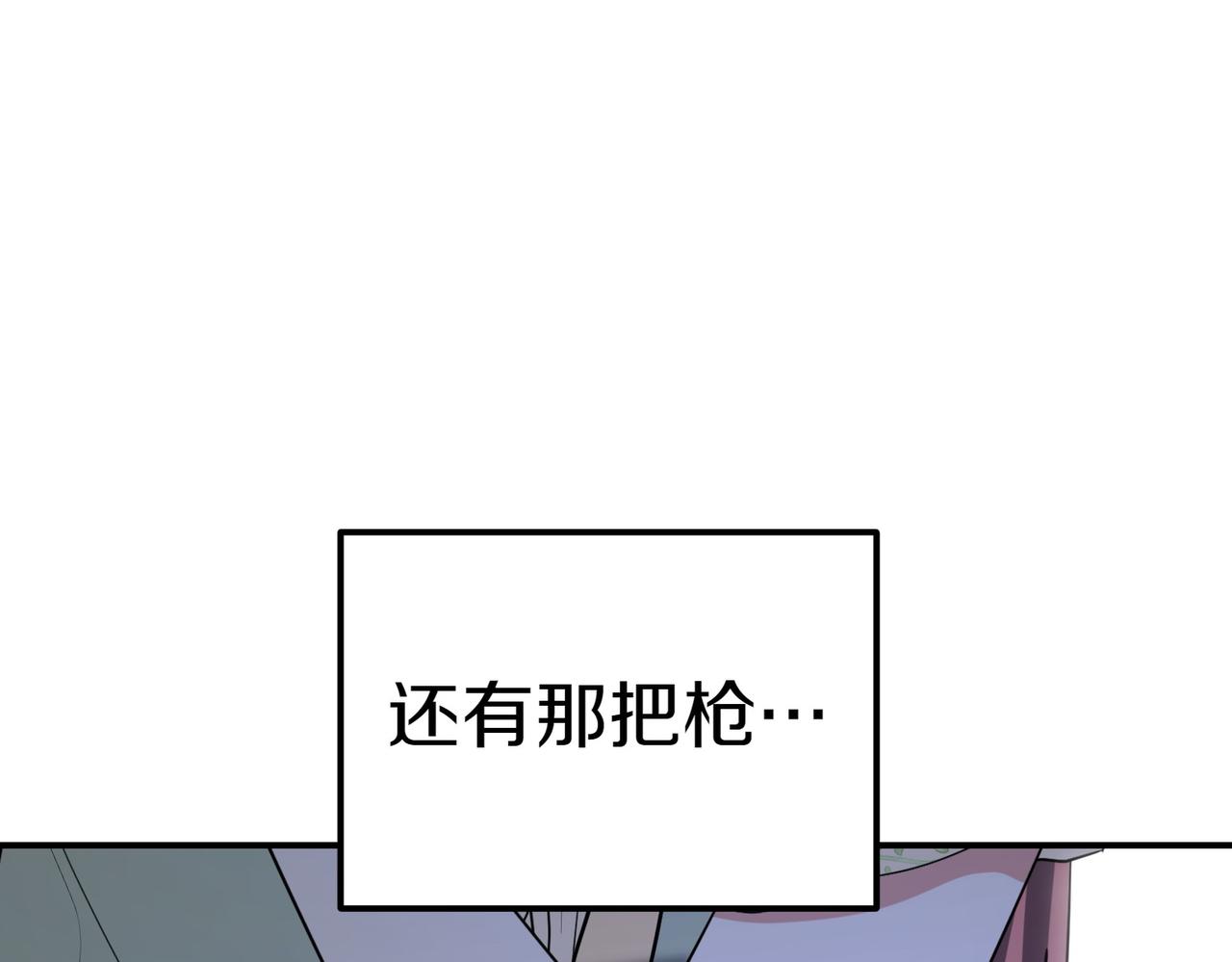 第37话 制服126