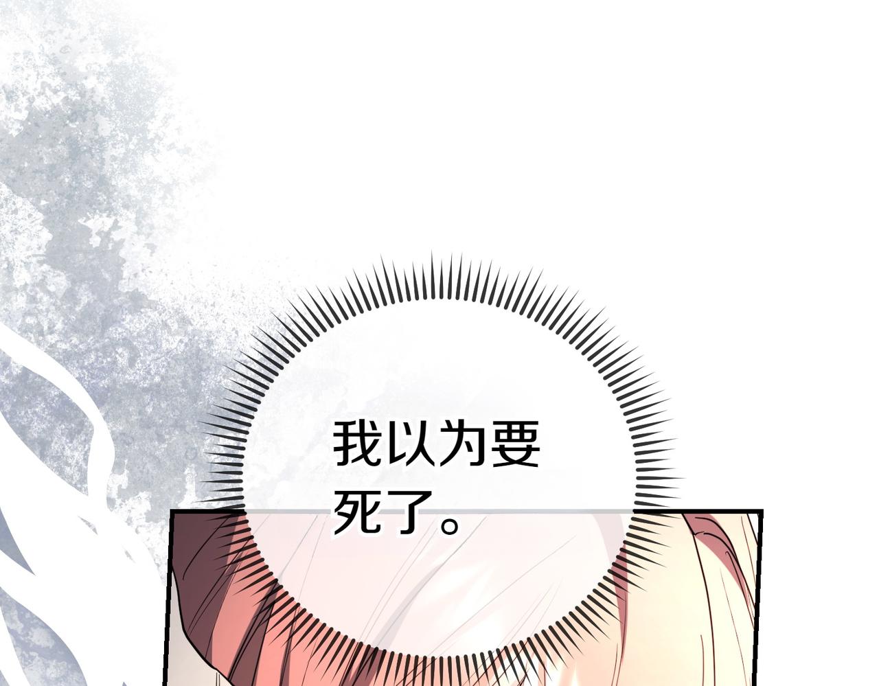 第37话 制服13