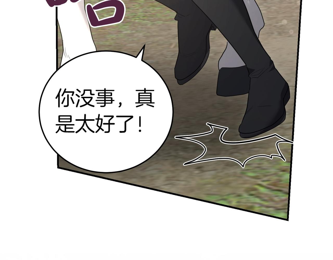 第37话 制服145
