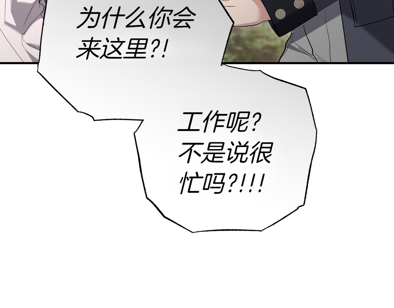 第37话 制服148