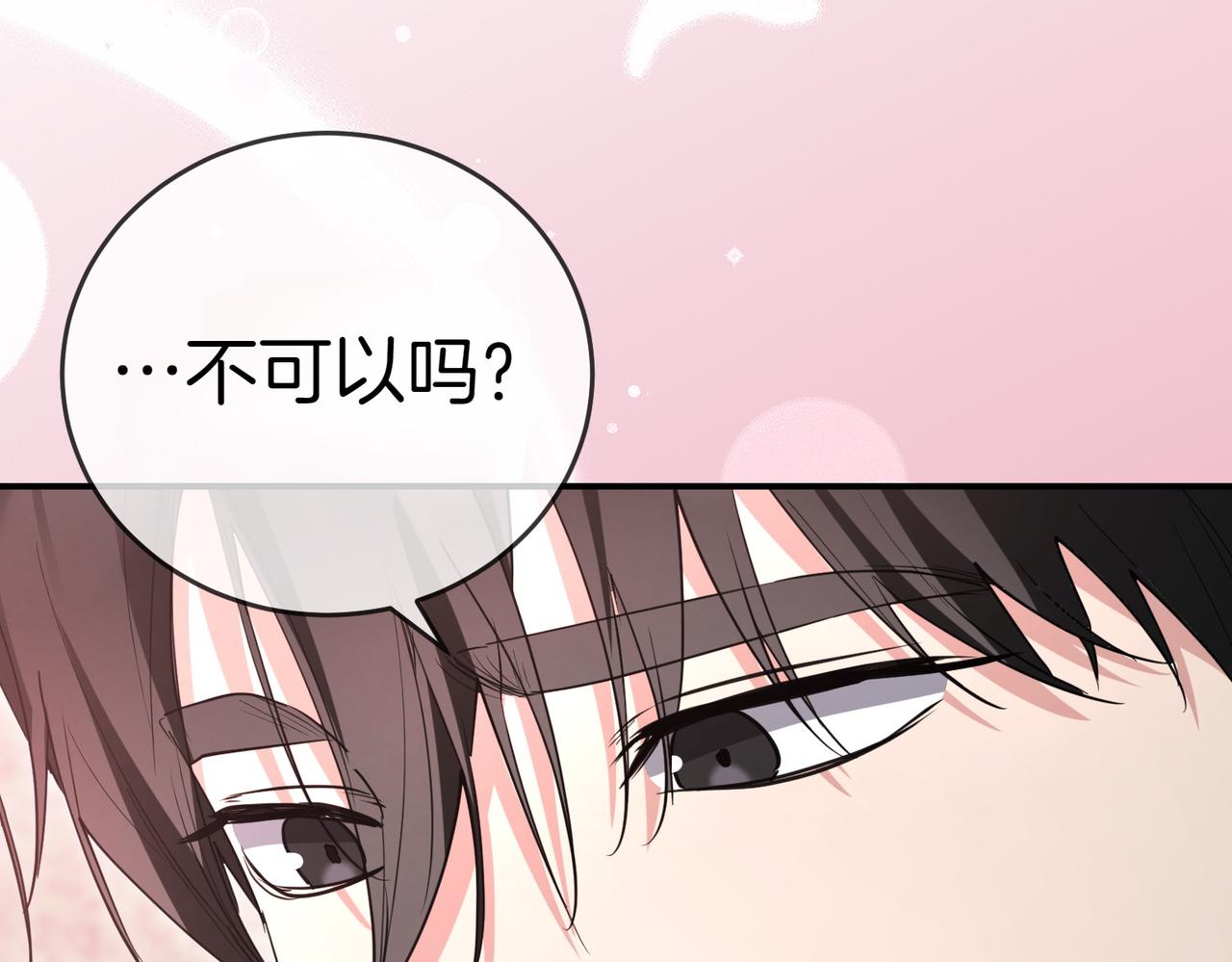 第37话 制服159