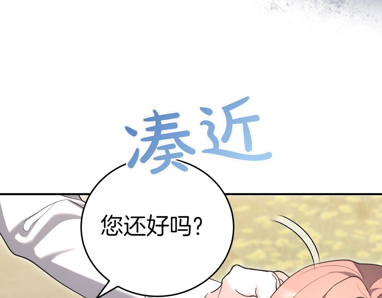 第37话 制服16