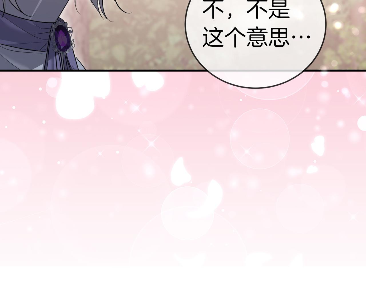 第37话 制服162