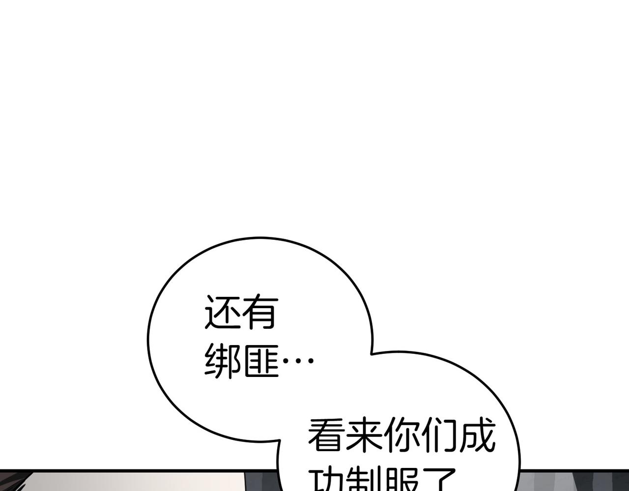 第37话 制服168