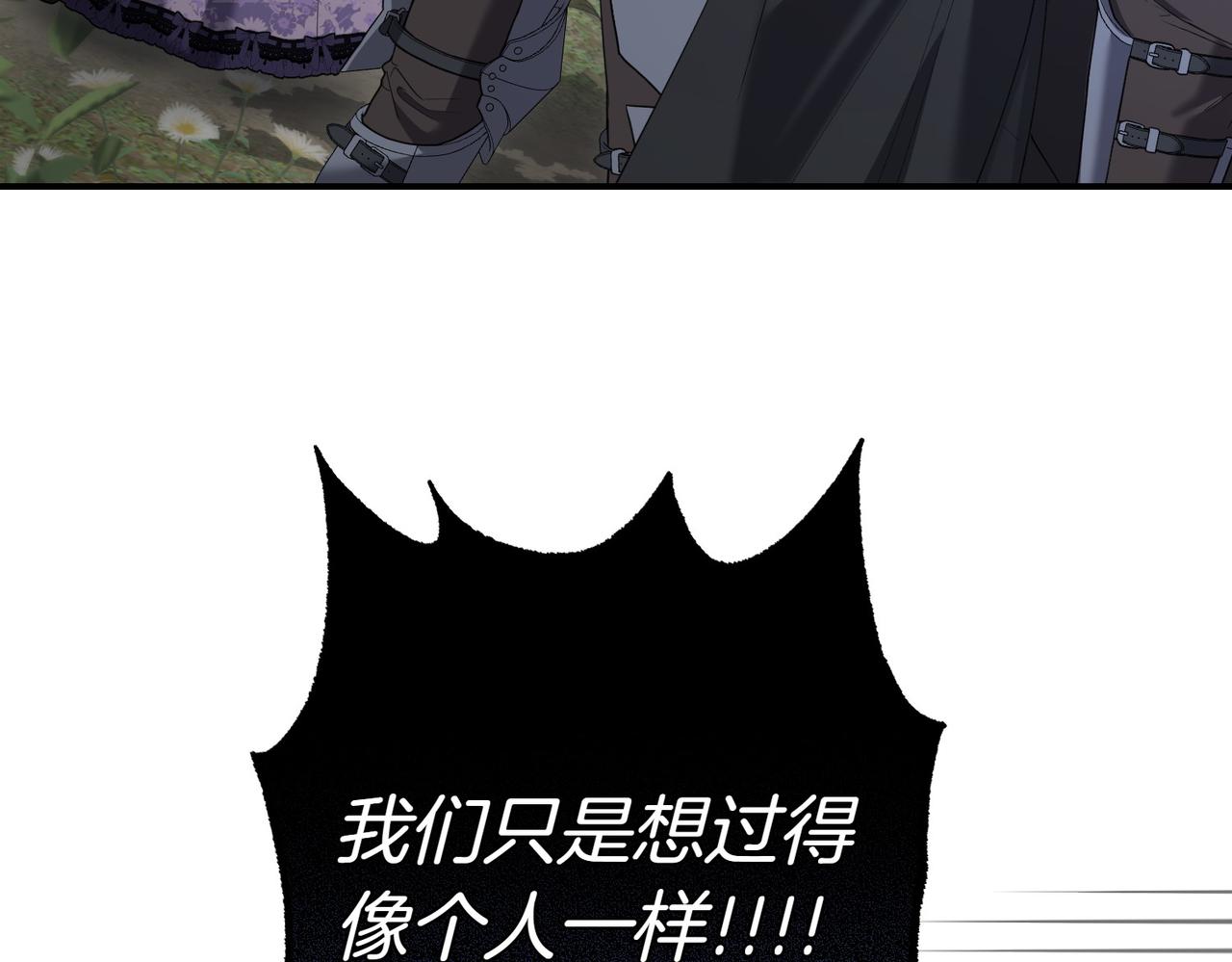 第37话 制服176