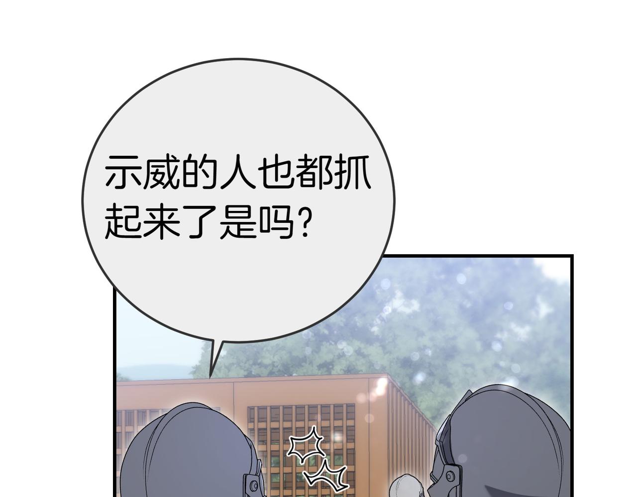 第37话 制服180