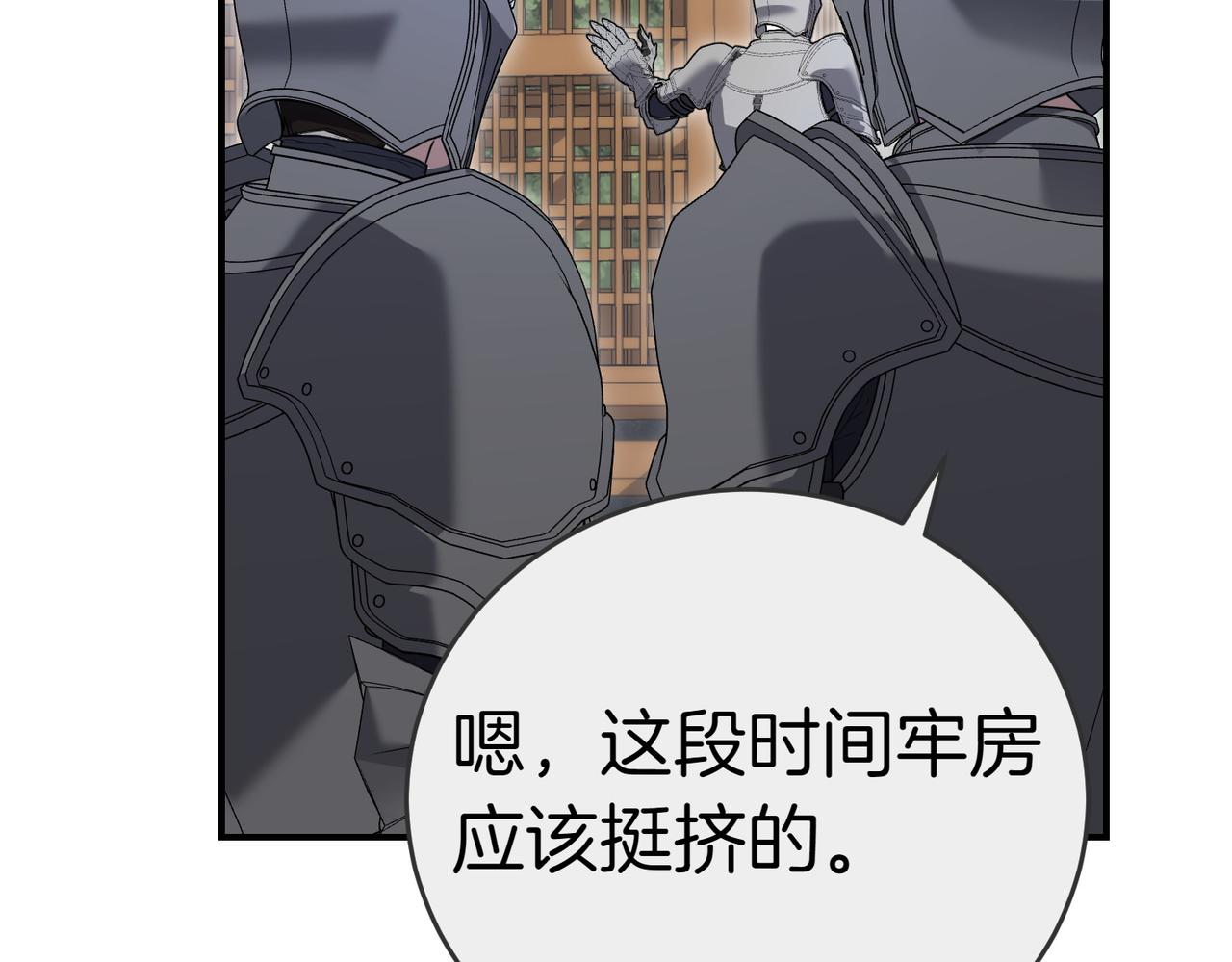 第37话 制服181