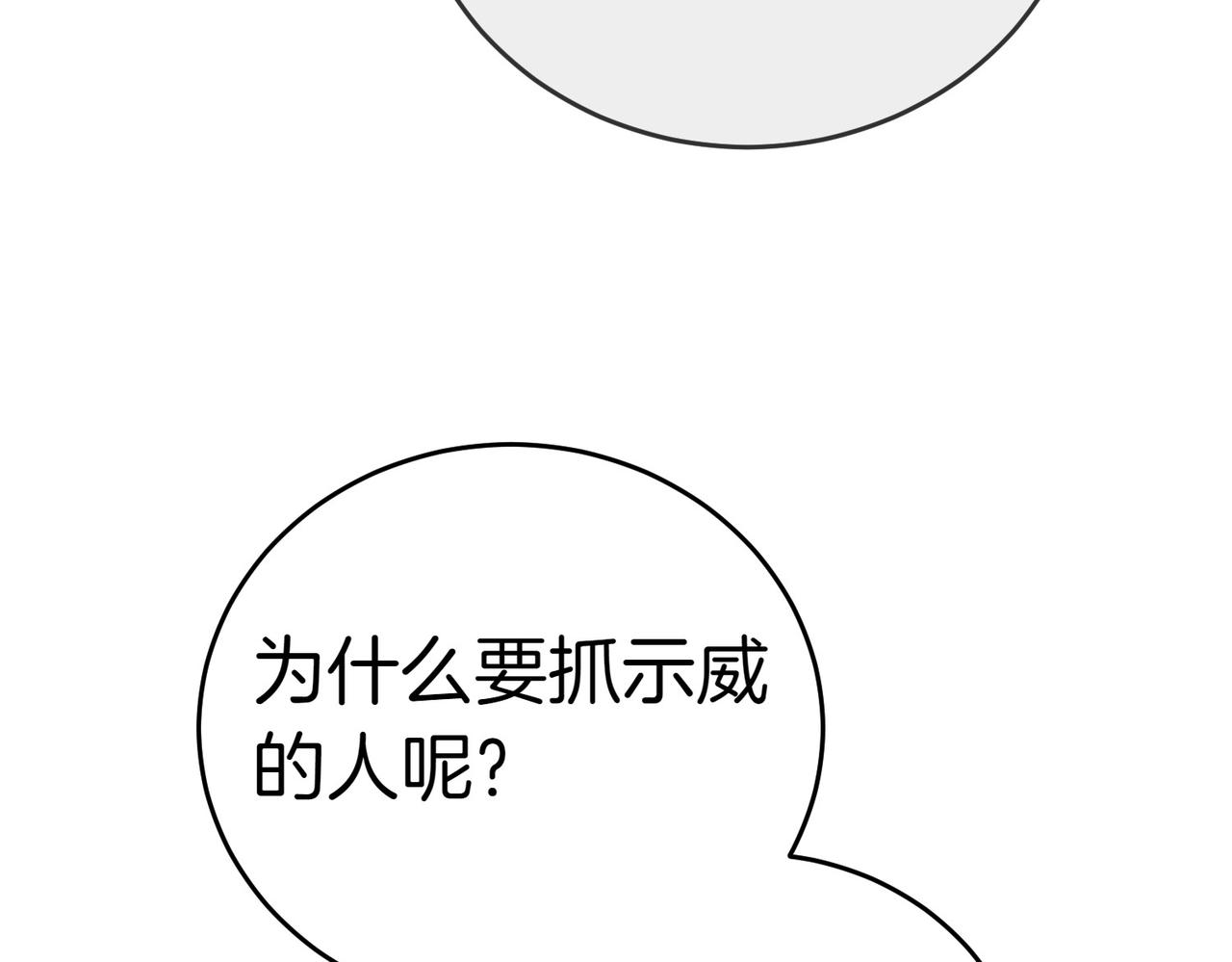 第37话 制服182