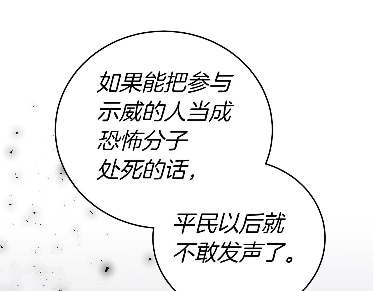 第37话 制服191