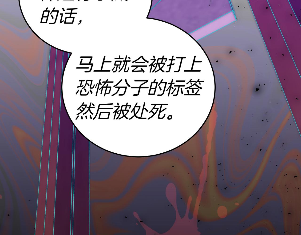 第37话 制服193