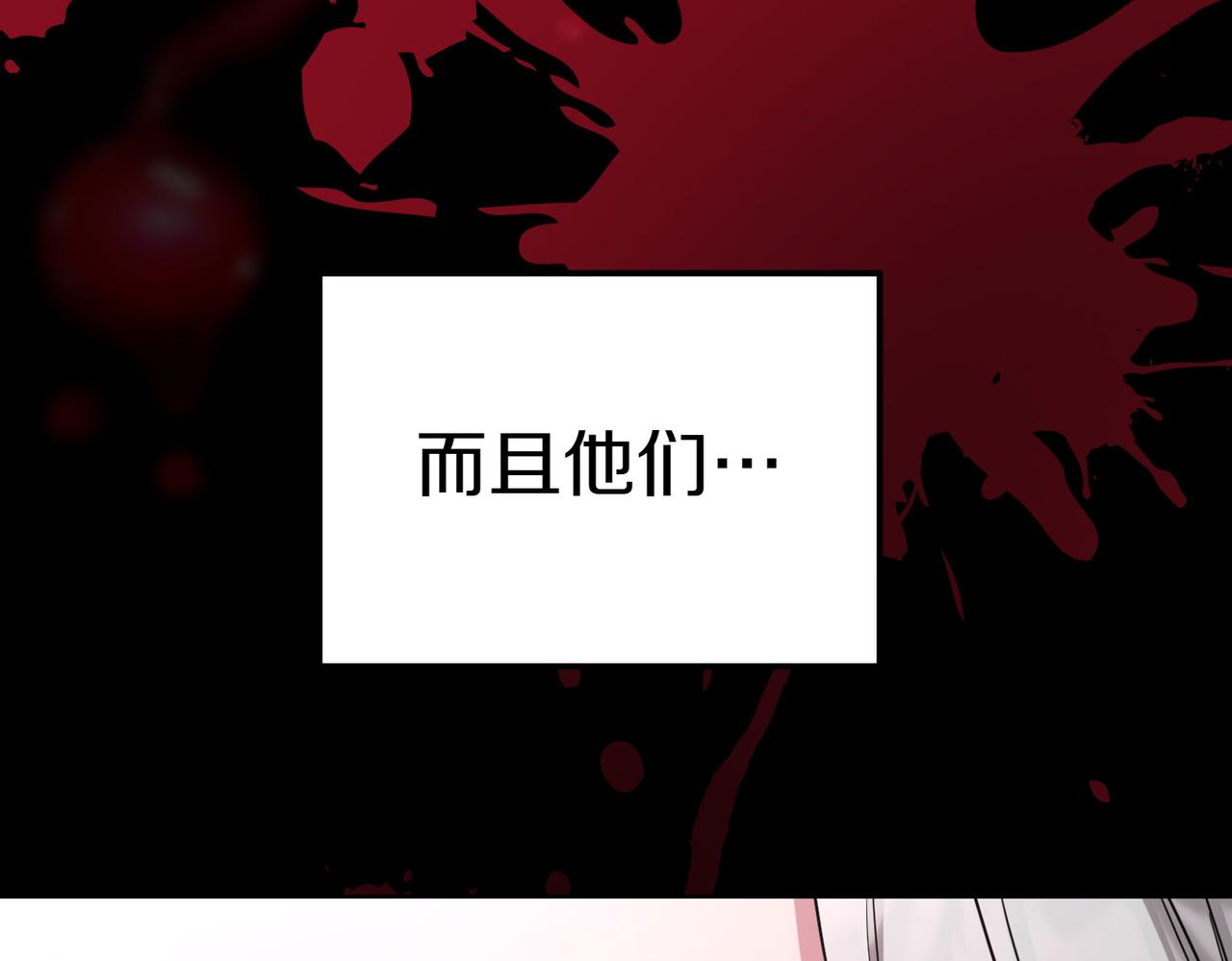 第37话 制服202
