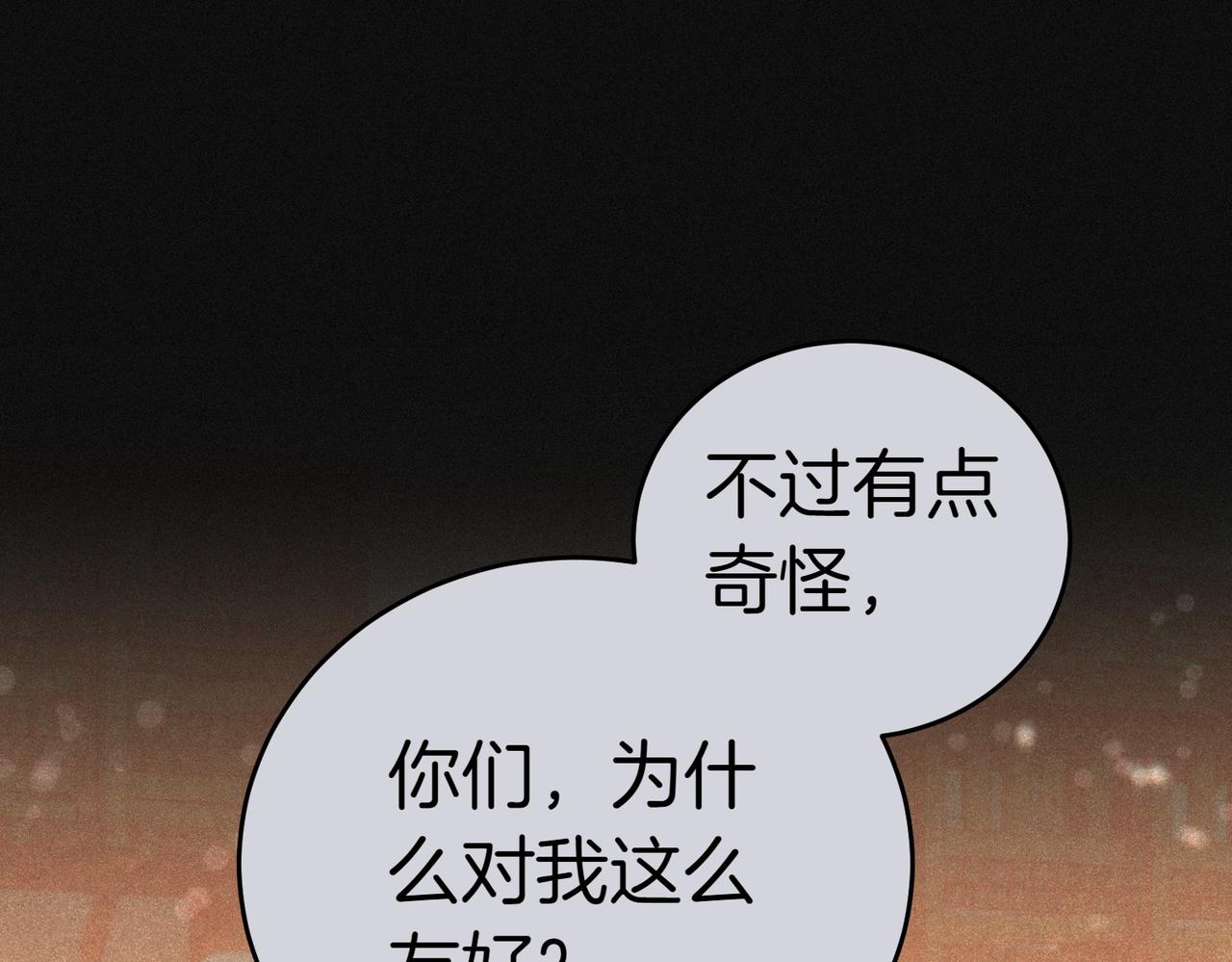 第37话 制服213