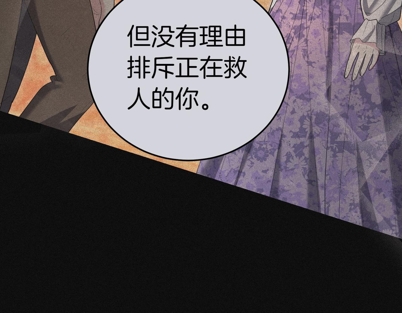 第37话 制服221
