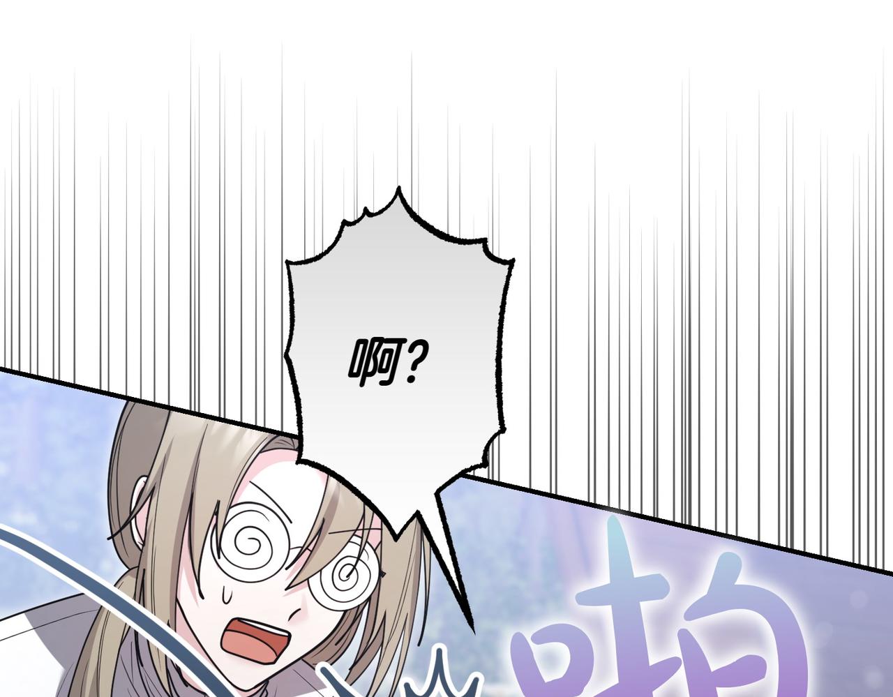 第37话 制服27