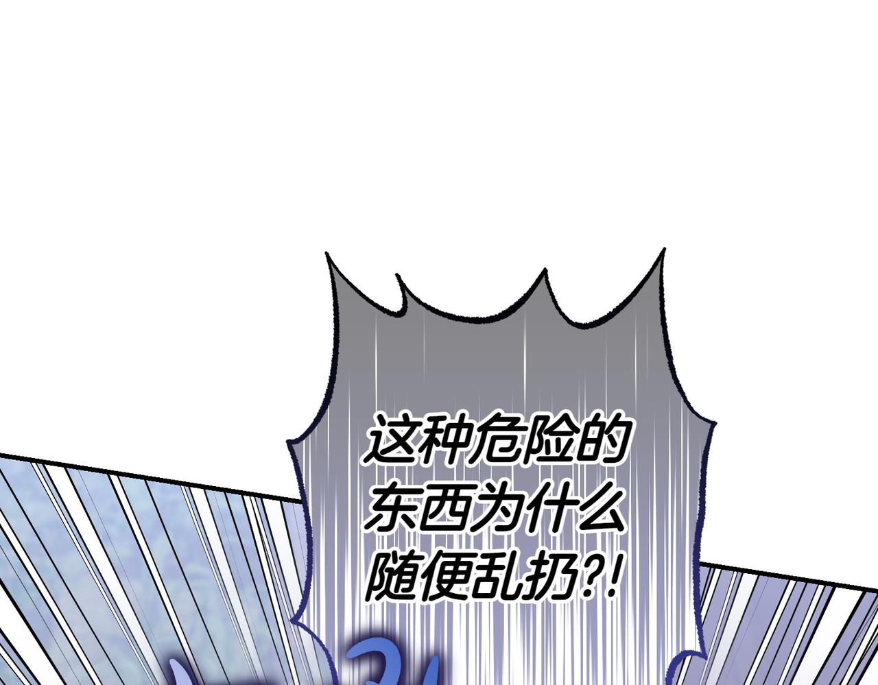第37话 制服31