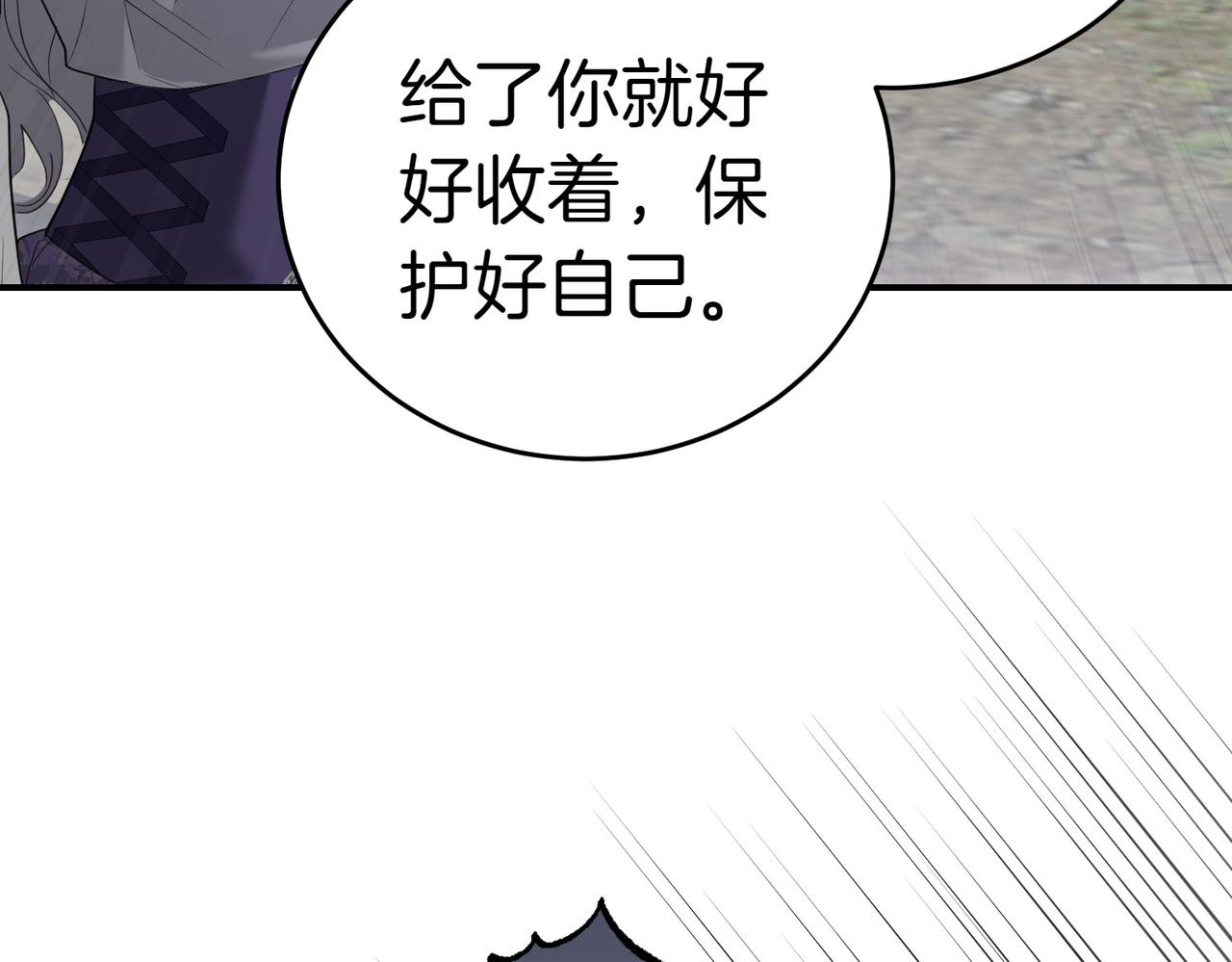 第37话 制服34