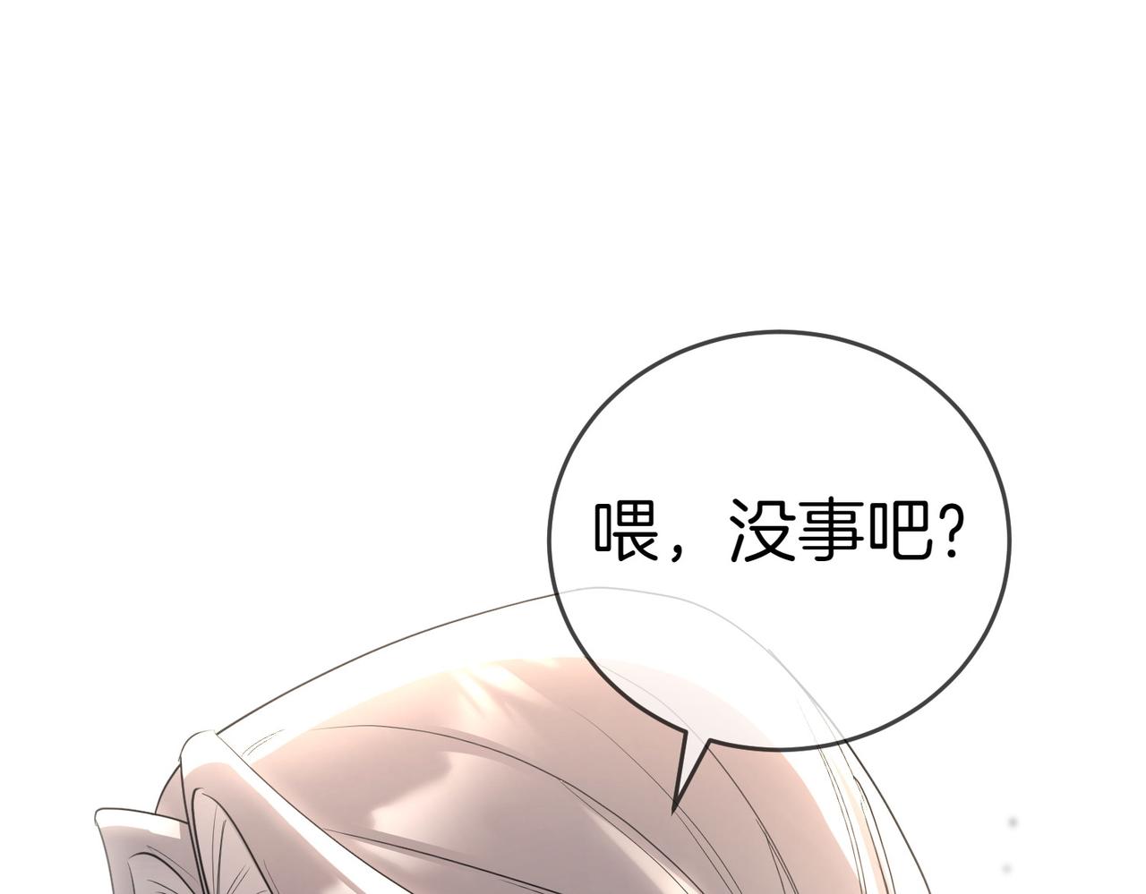 第37话 制服4