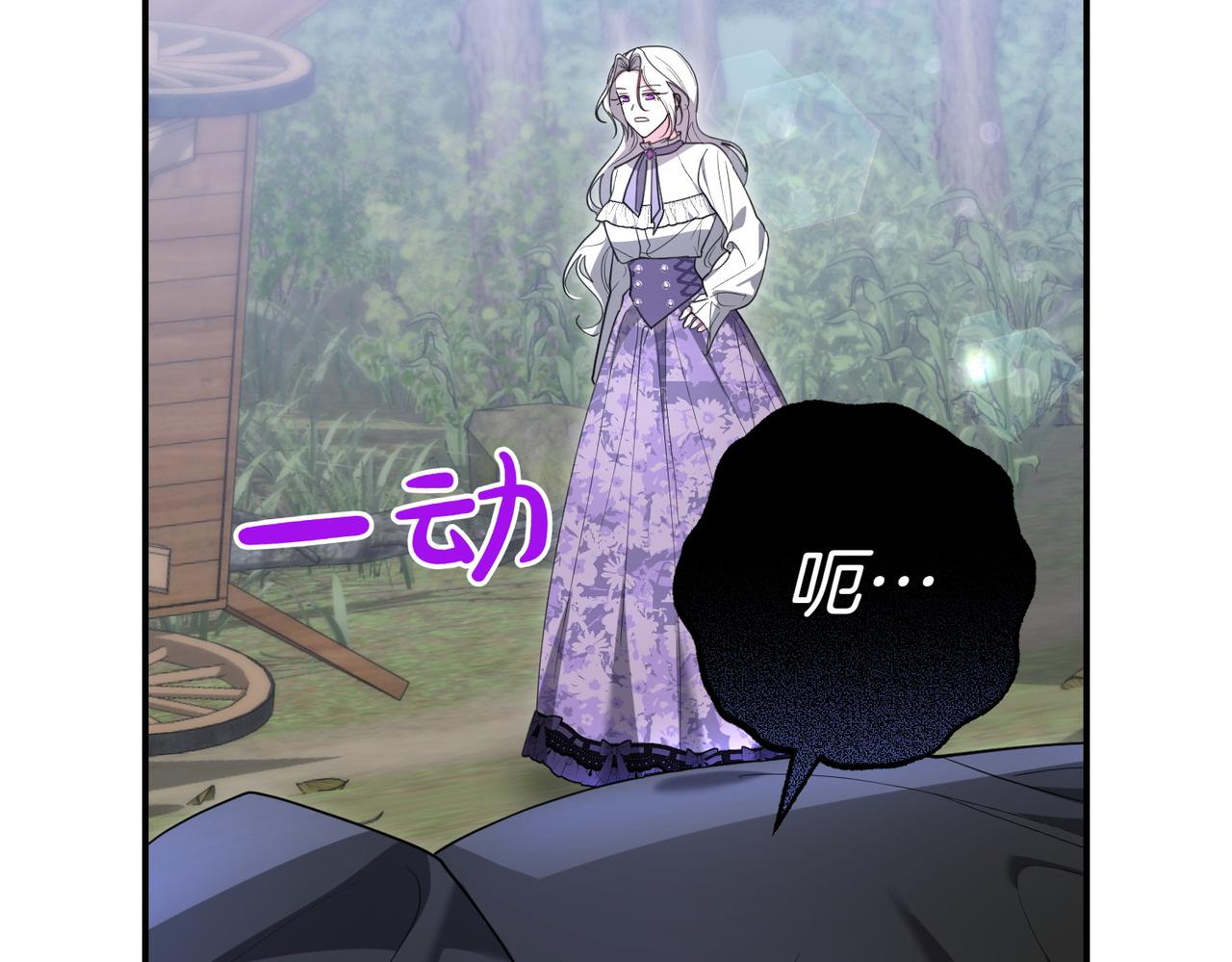 第37话 制服41