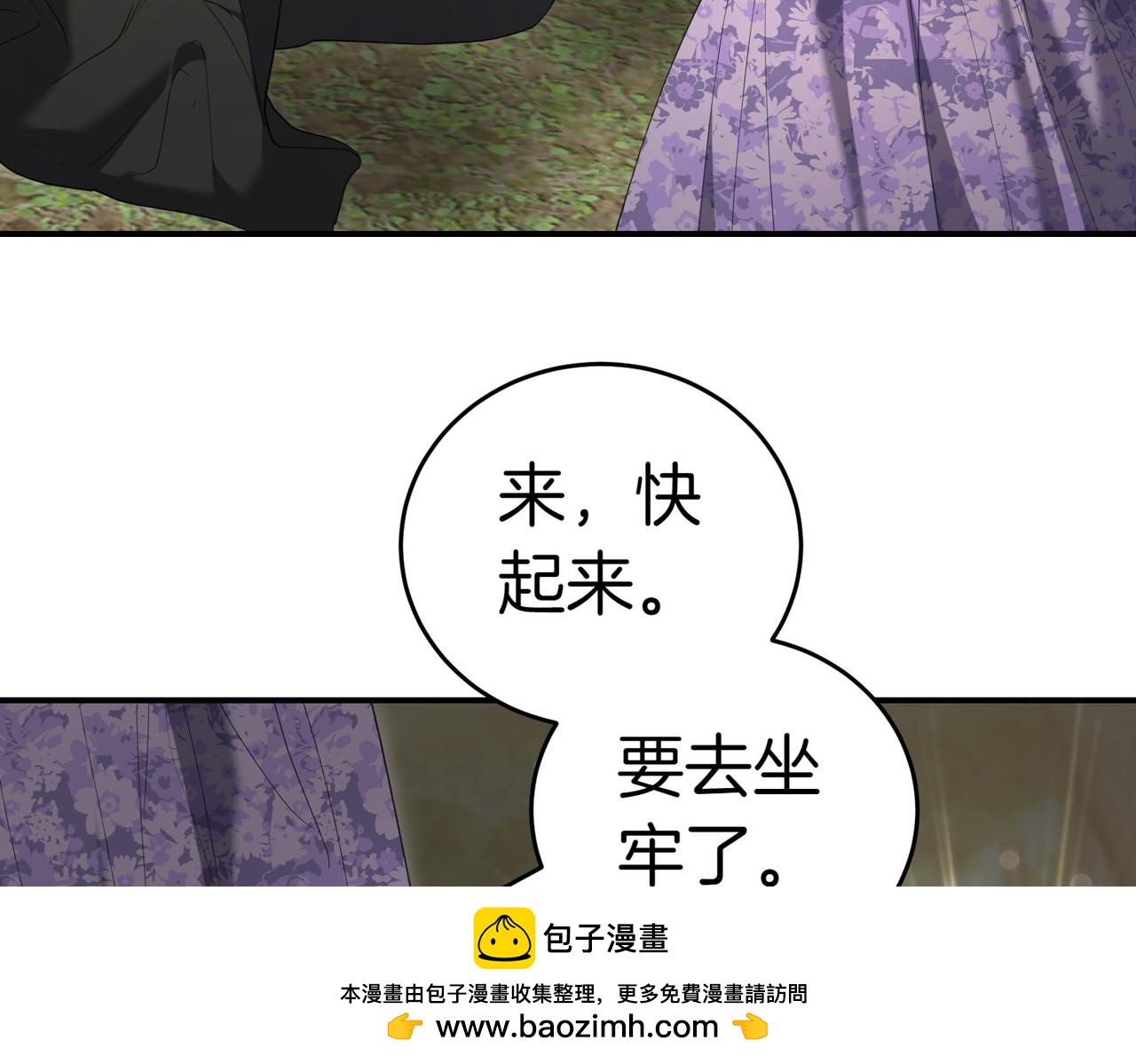第37话 制服49
