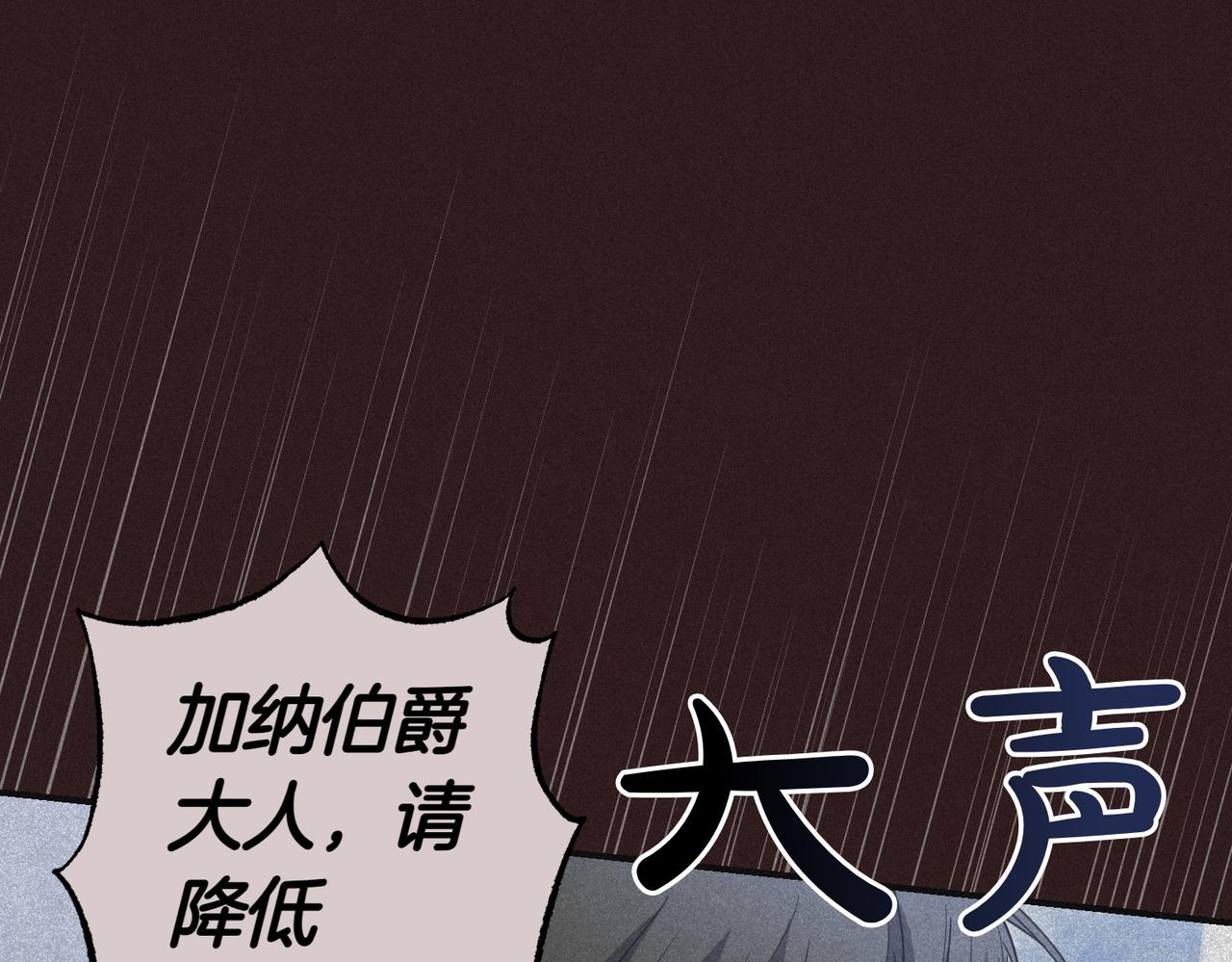 第37话 制服72