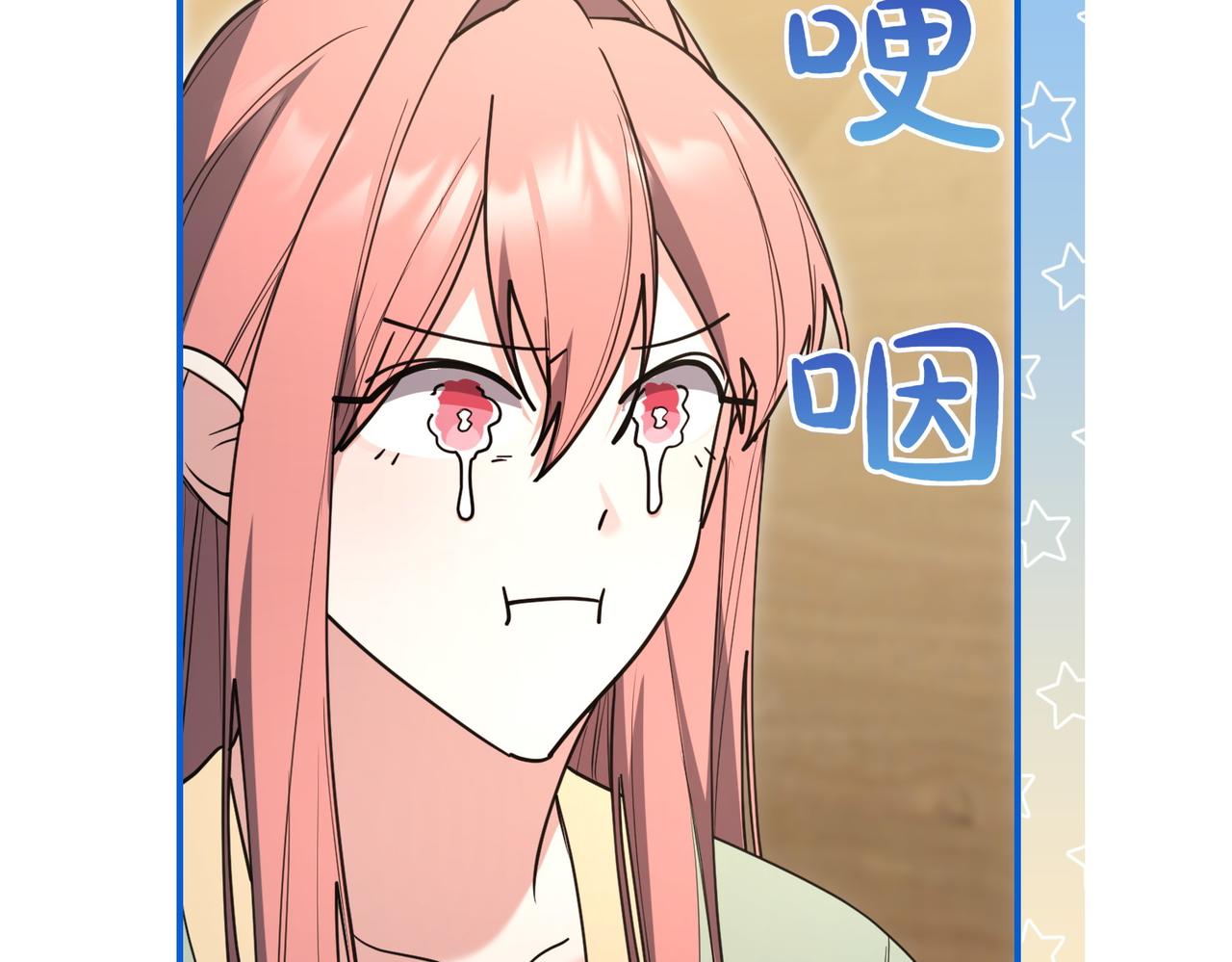 第37话 制服9