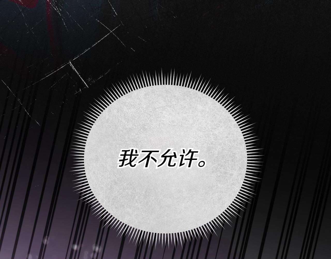 第37话 制服91