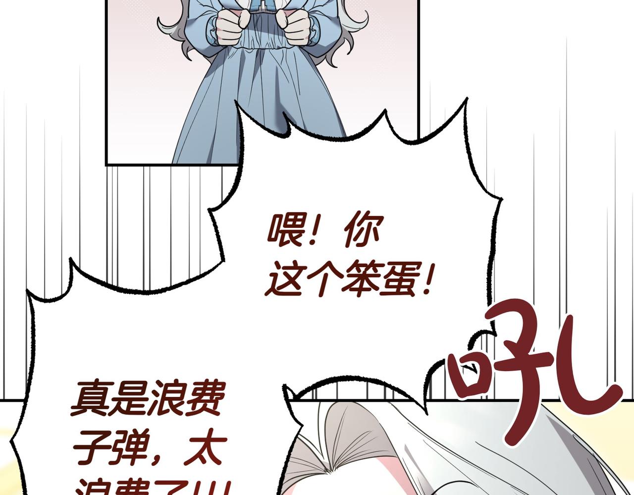 第38话 揪出背后102